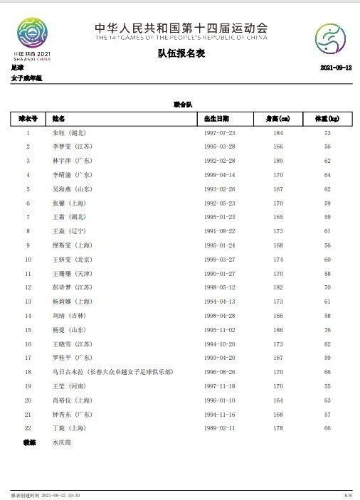 迪士尼打造了无数的英雄梦，而联想利用自身的科技实力，让梦想照进了现实